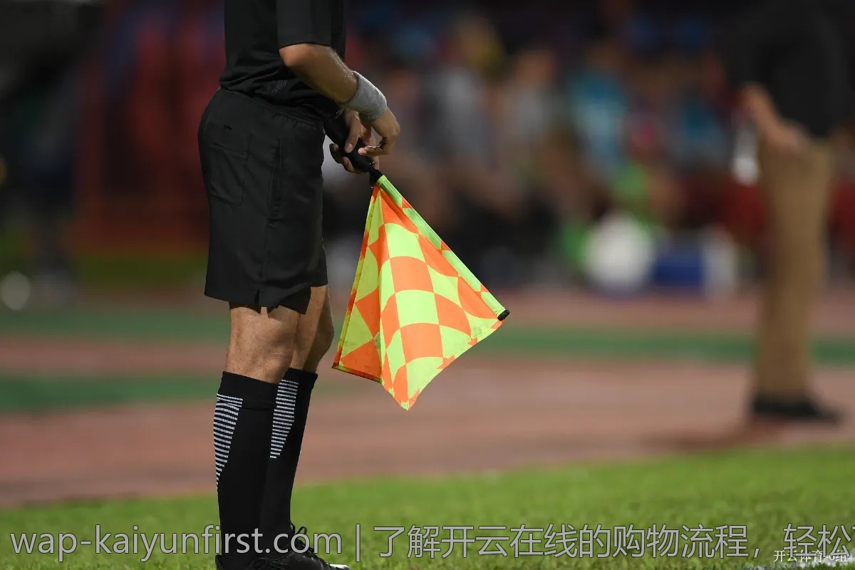 了解开云在线的购物流程，轻松下单无压力