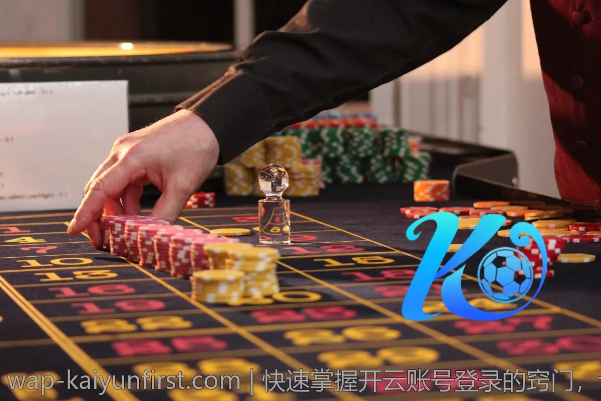 快速掌握开云账号登录的窍门，让你轻松畅玩